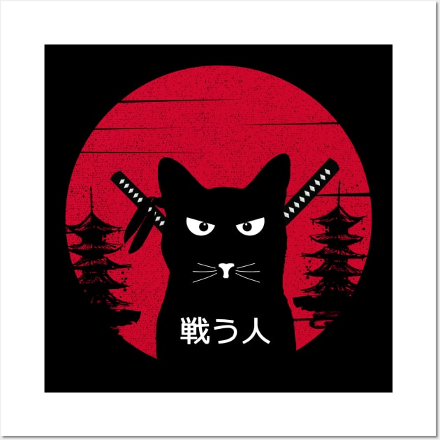 Vintage Japanese Samurai black Cat Ninja Art Wall Art by valuevidesign